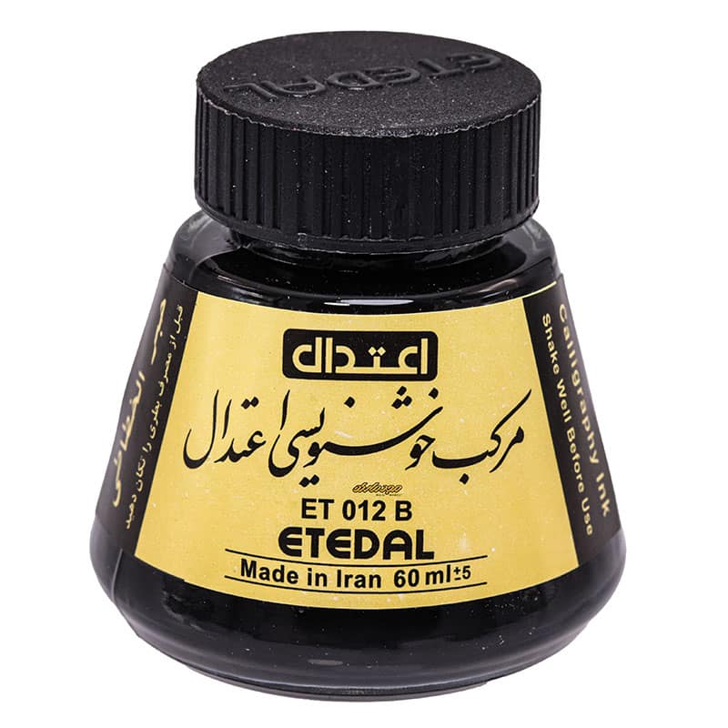 مرکب مشکی خوشنویسی 60 میل اعتدال