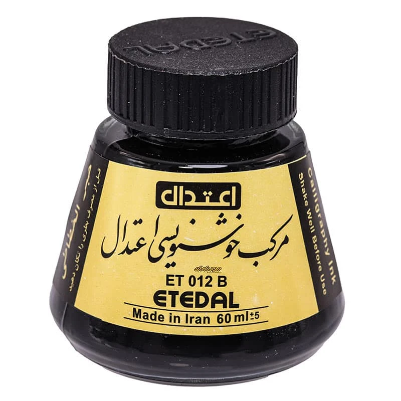 مرکب مشکی خوشنویسی 60 میل اعتدال (3)