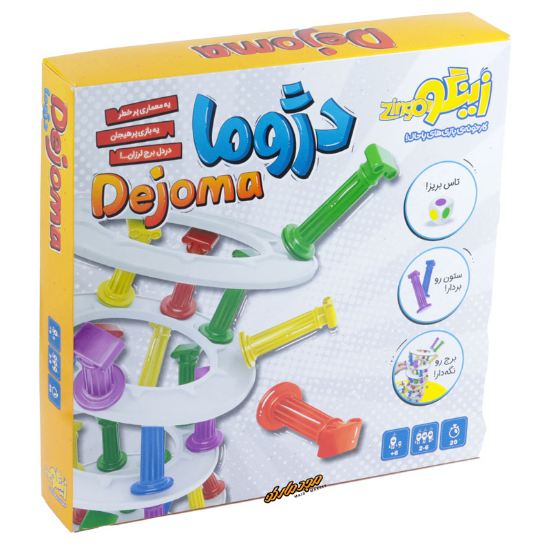 بازی فکری دژوما زینگو