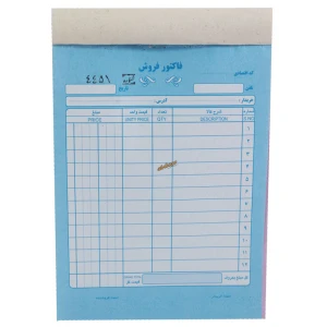 فاکتور کوچک آسمان