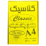 طلق A4 شفاف کلاسیک (3)