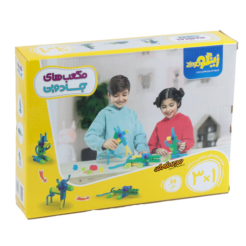 بازی فکری مکعب های جادویی 1*3 32 قطعه