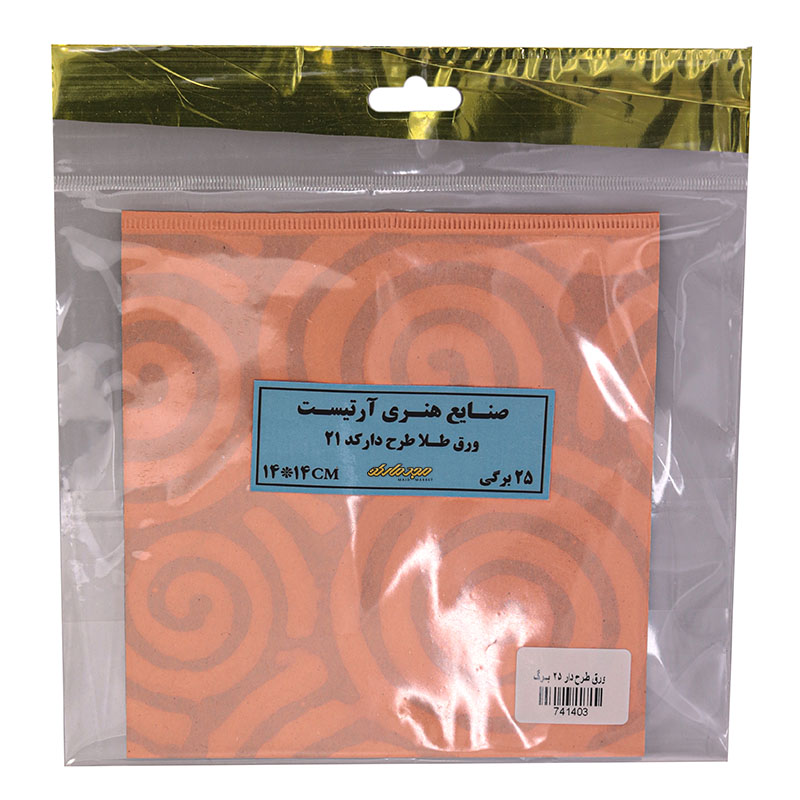 ورق طلا طرح دار 25 برگی کد 21 صنایع هنری آرتیست (2)