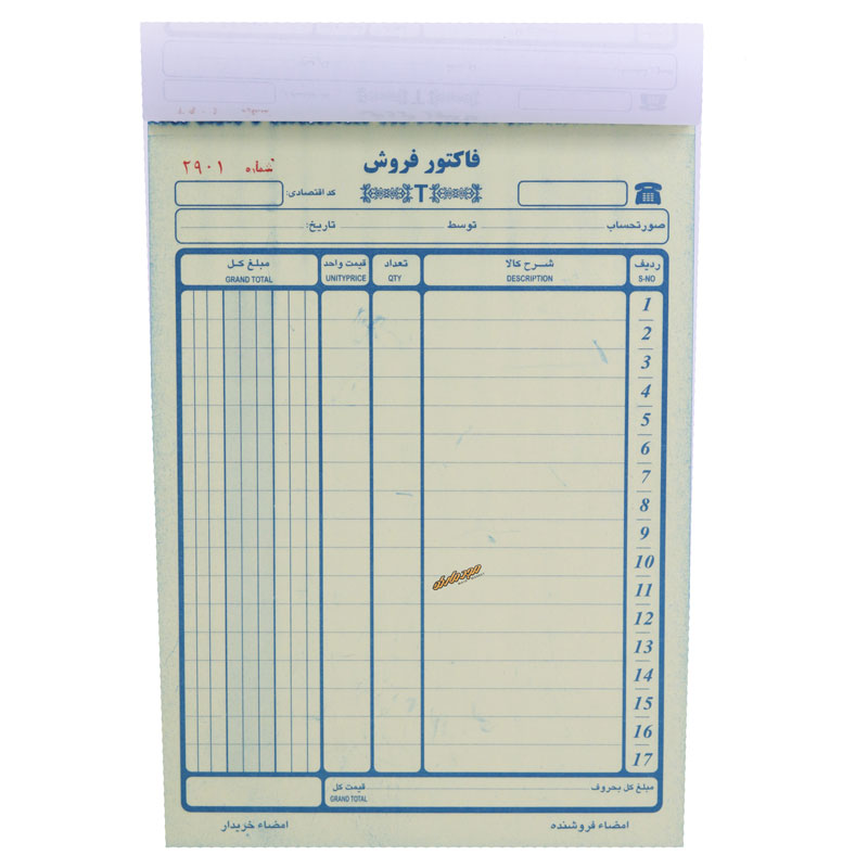 فاکتور کاربن دار بزرگ طاها (5)