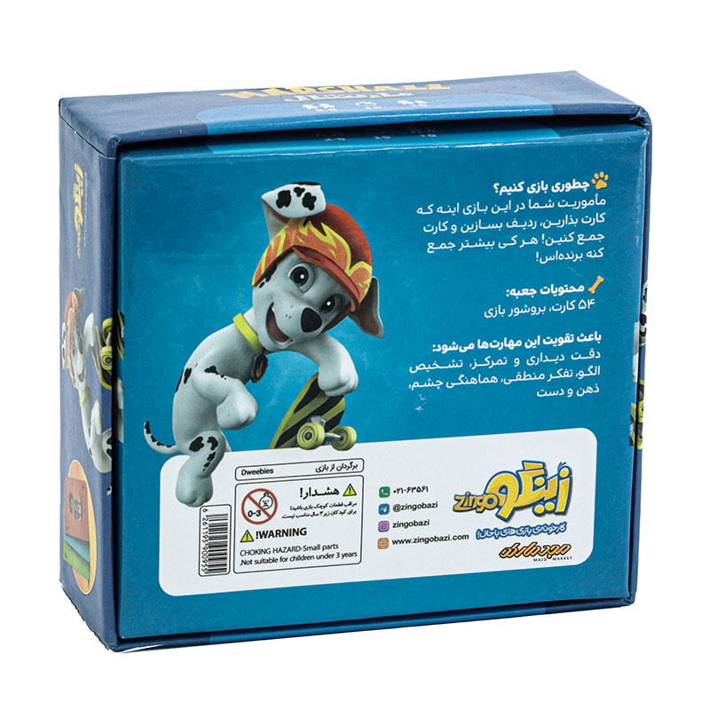 بازی فکری مارشال زینگو (2)