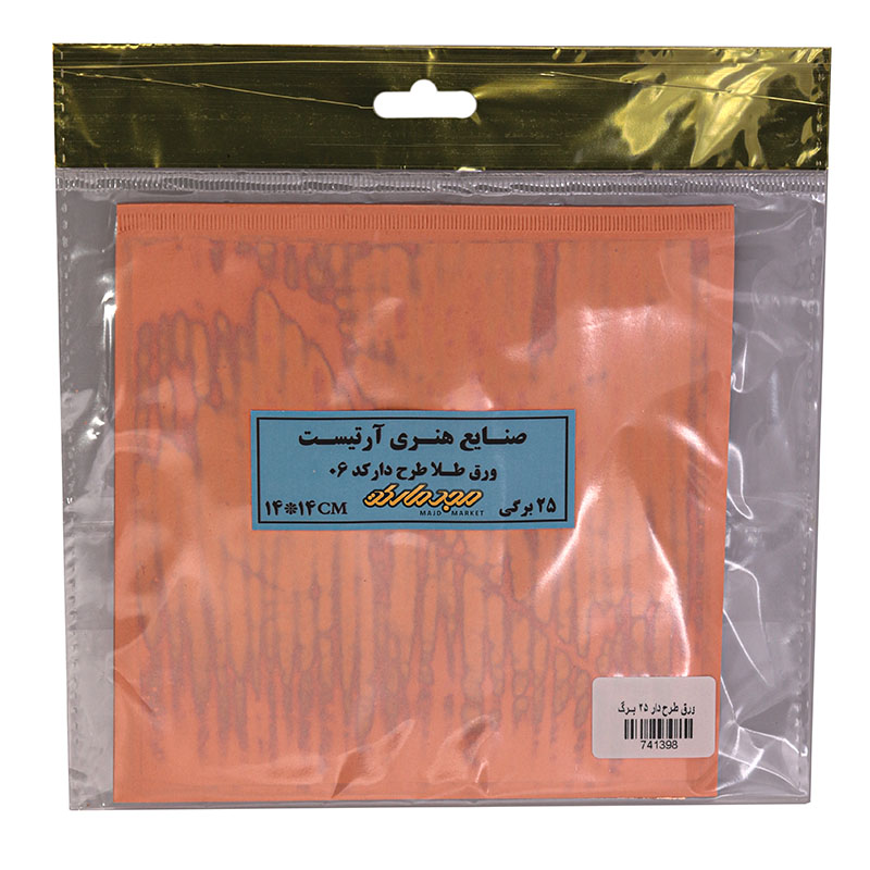 ورق طلا طرح دار 25 برگی کد 06 صنایع هنری آرتیست (2)
