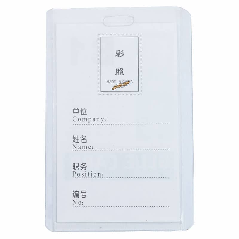 جاکارتی طلق سینه B1 (2)