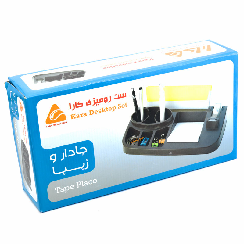 ست اداری رومیزی قهوه ای کارا 3000