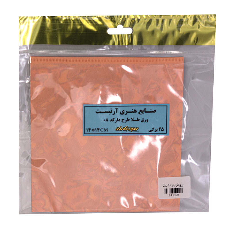 ورق طلا طرح دار 25 برگی کد 08 صنایع هنری آرتیست (2)