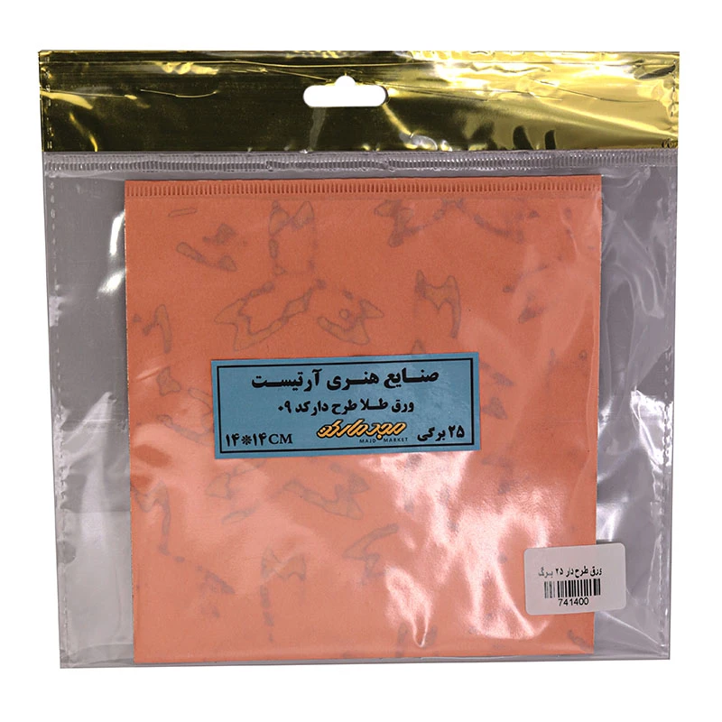 ورق طلا طرح دار 25 برگی کد 09 صنایع هنری آرتیست (1)