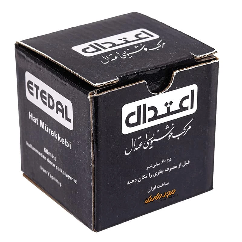 مرکب مشکی خوشنویسی 60 میل اعتدال (1)