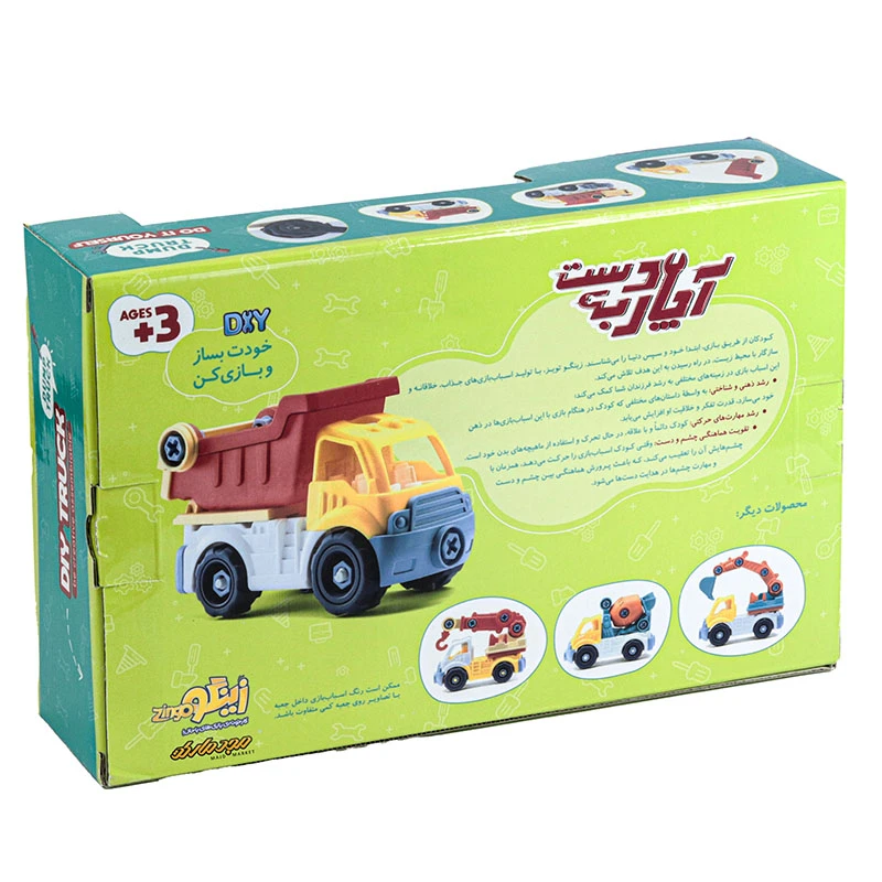 اسباب بازی دست به آچار (کمپرسی) زینگو (1)