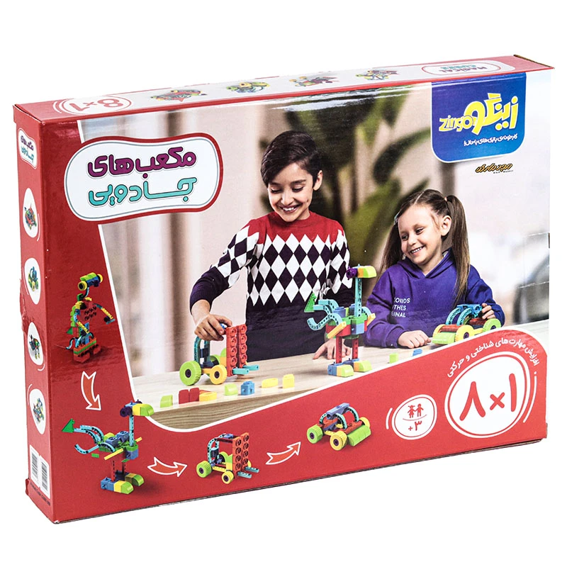 بازی فکری مکعب های جادویی 81 88 قطعه زینگو (1)