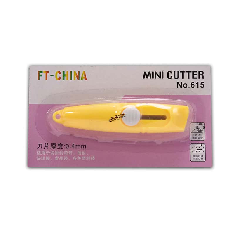 کاتر مینی فانتزی زرد کد 615