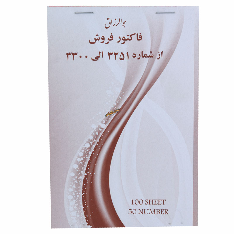 فاکتور کوچک اسپادانا