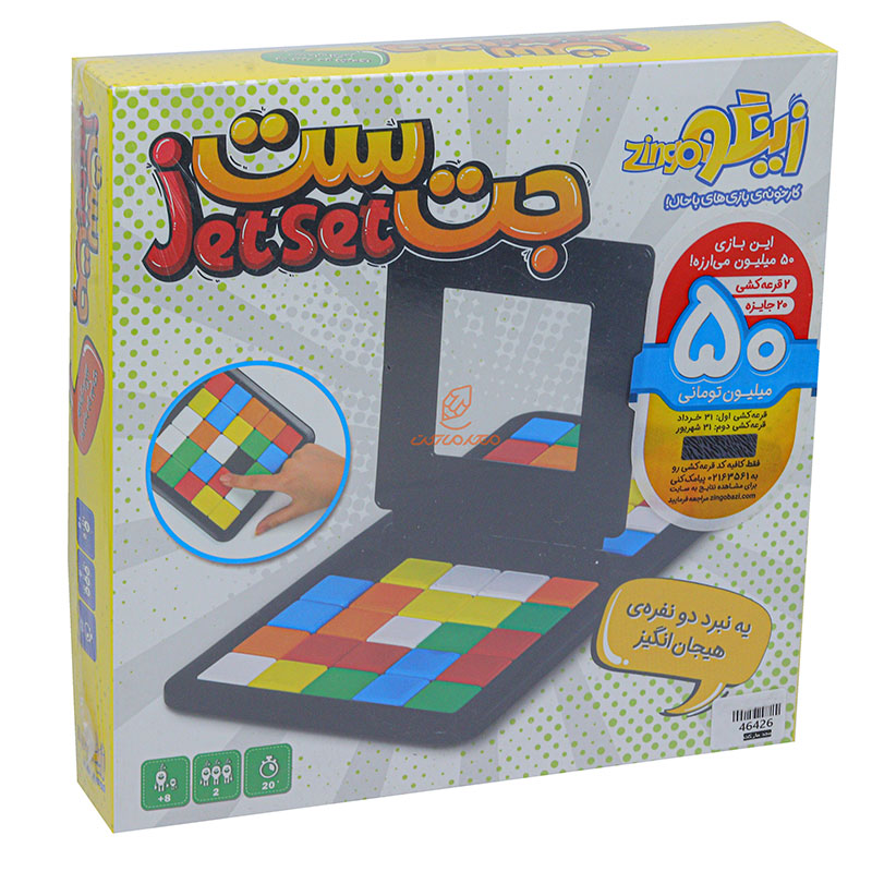 بازی فکری جت ست زینگو