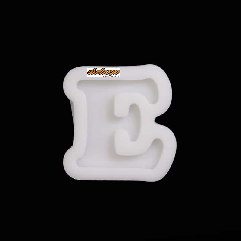 قالب سیلیکونی حرف E لاتین سلنا