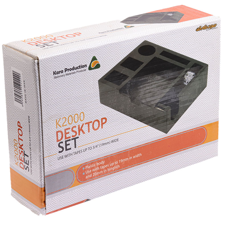 ست اداری رومیزی کارا 2000 (7)