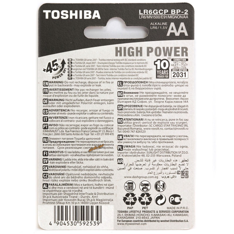 باتری قلمی آلکالاین توشیبا بسته دو عددی TOSHIBA-1