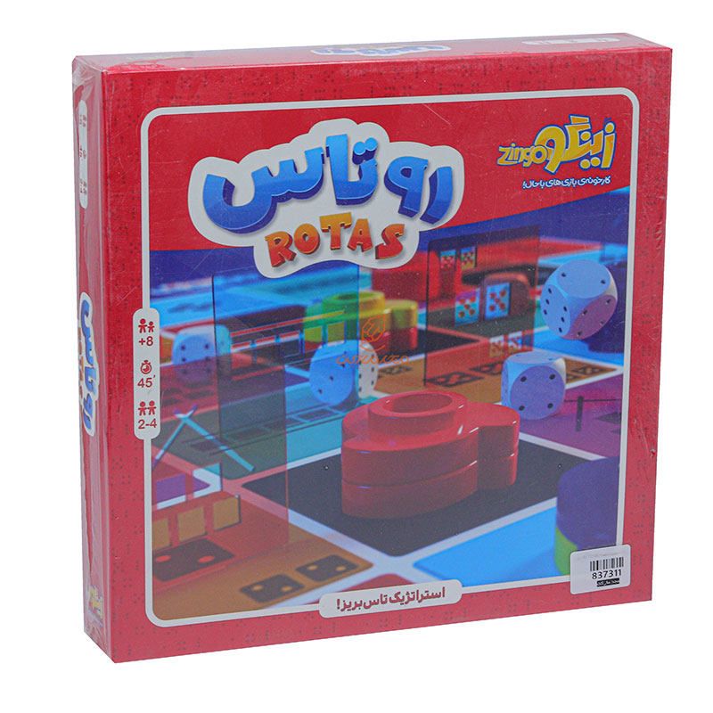 بازی فکری روتاس زینگو