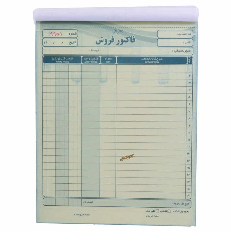 فاکتور بزرگ کاربن دار اسپادانا (4)