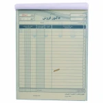 فاکتور بزرگ کاربن دار اسپادانا (4)