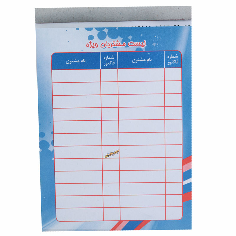 فاکتور کوچک کاربن دار طاها (3)