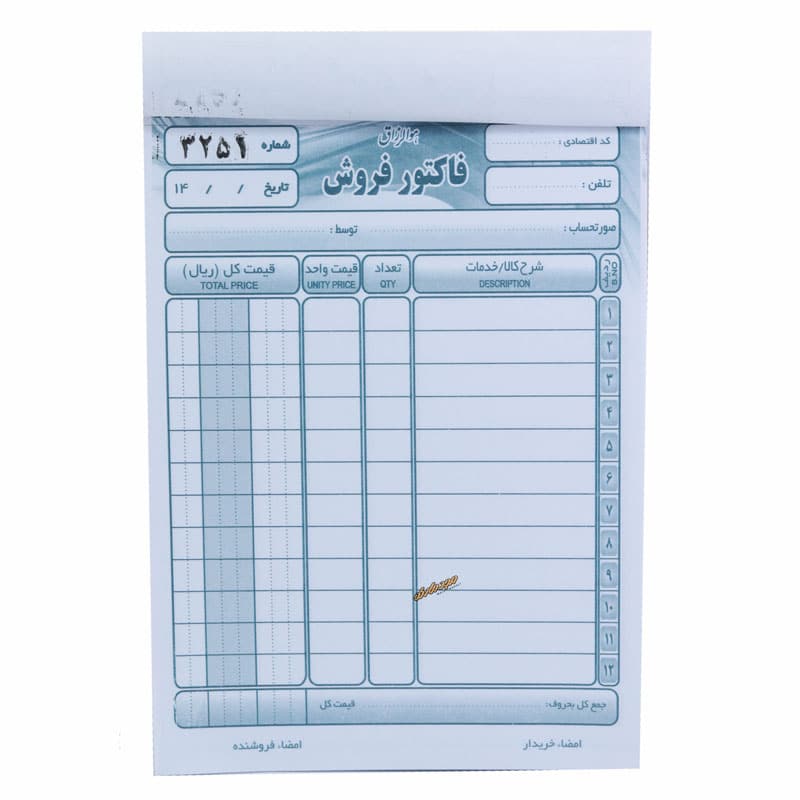 فاکتور کوچک اسپادانا (3)