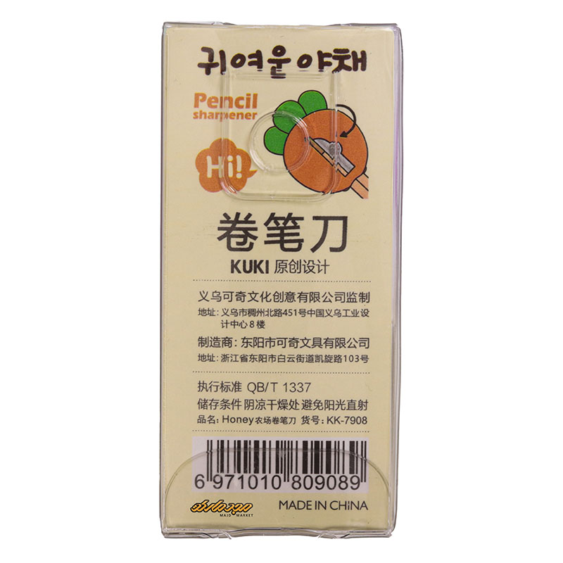 تراش سیلیکونی طرح بادمجان 7908 (3)