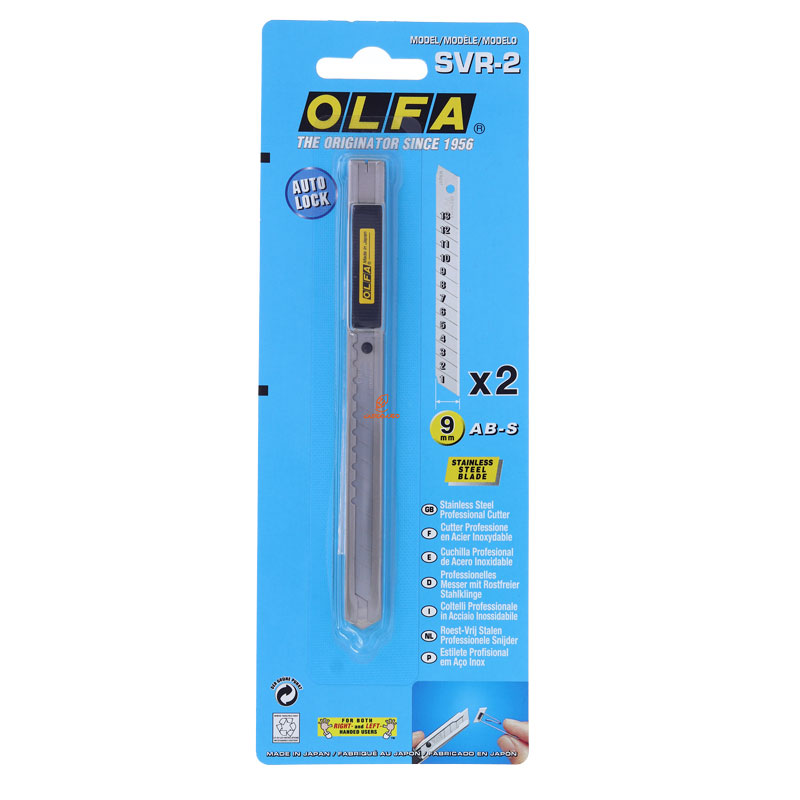 کاتر کوچک استیل SVR-2 اولفا (OLFA)