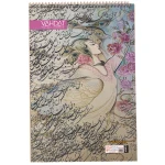 دفتر خوشنویسی A4 سیمی خط دار کد 105 وحدت (2)