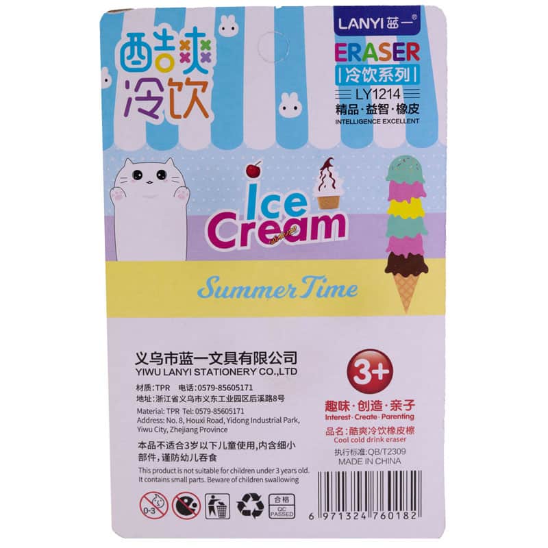 ست پاک کن فانتزی بستنی (1)