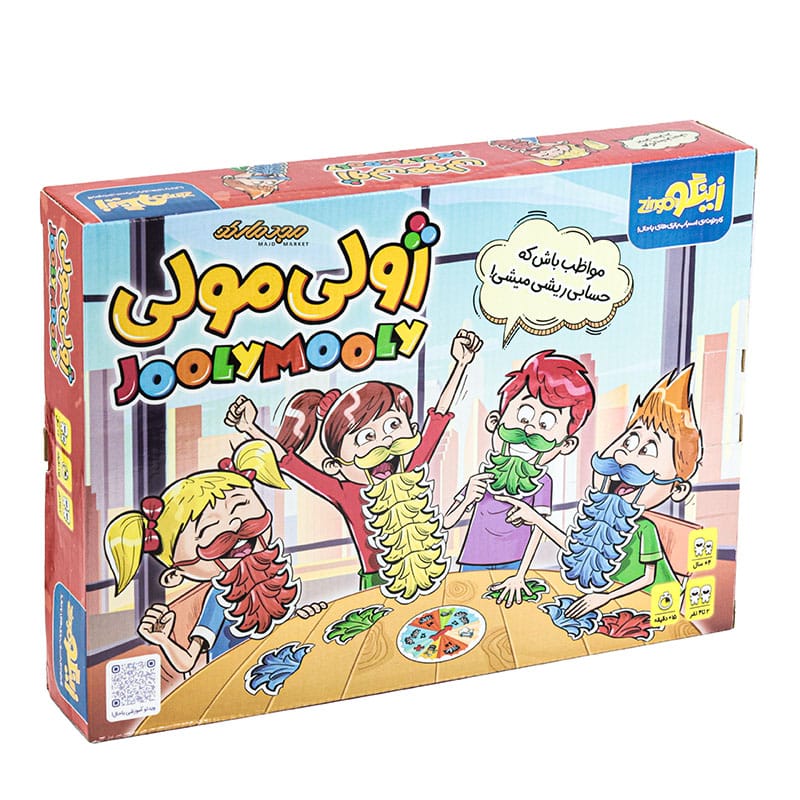 بازی فکری ژولی مولی زینگو