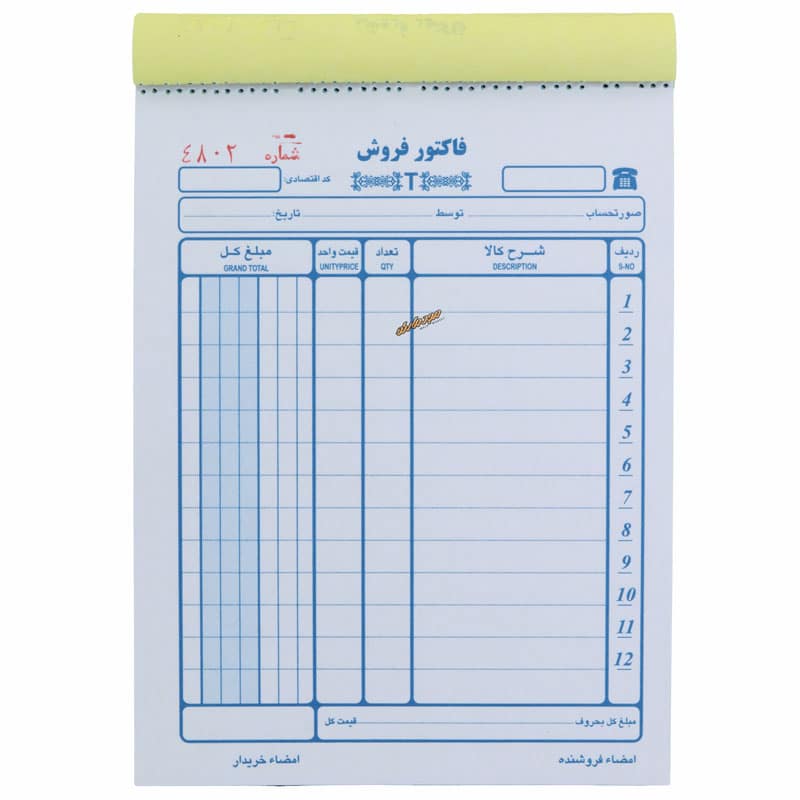 فاکتور کوچک کاربن دار طاها (4)