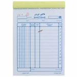 فاکتور کوچک کاربن دار طاها (4)