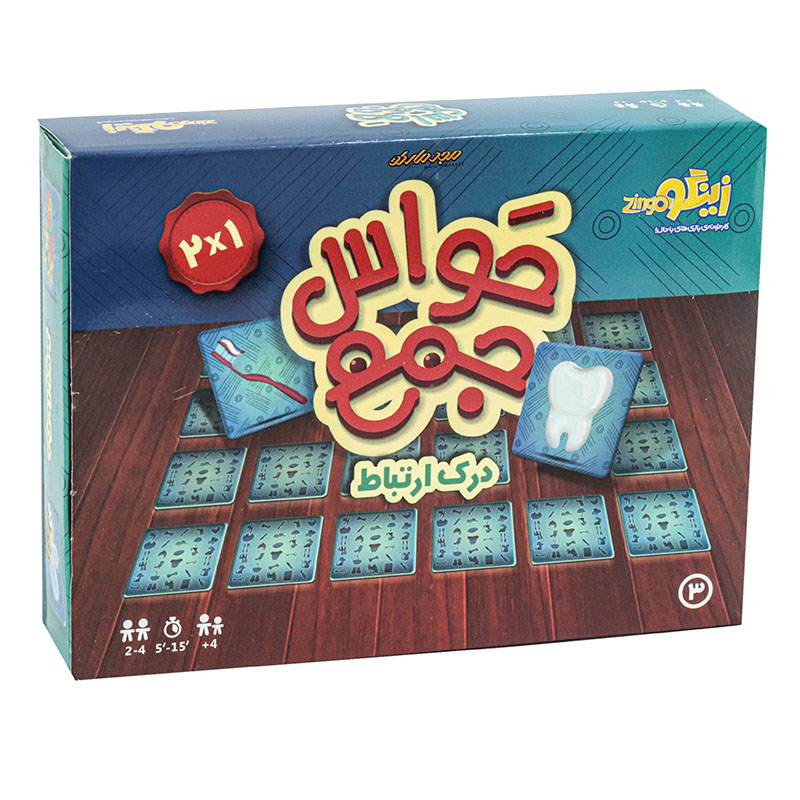 بازی فکری حواس جمع (درک ارتباط) زینگو