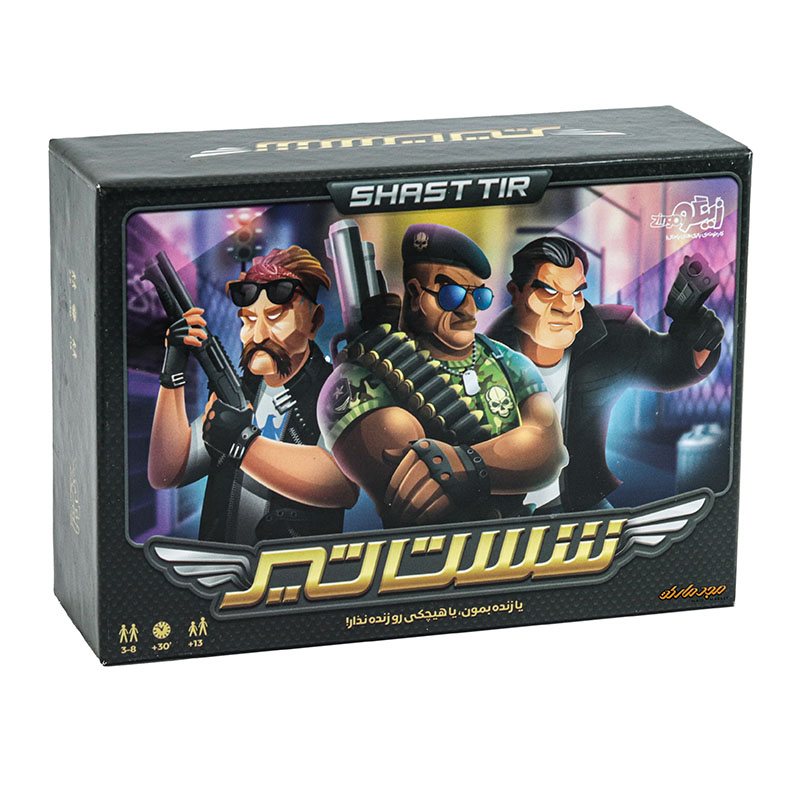 بازی فکری شست تیر زینگو