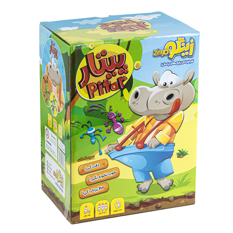 بازی فکری پیتار زینگو