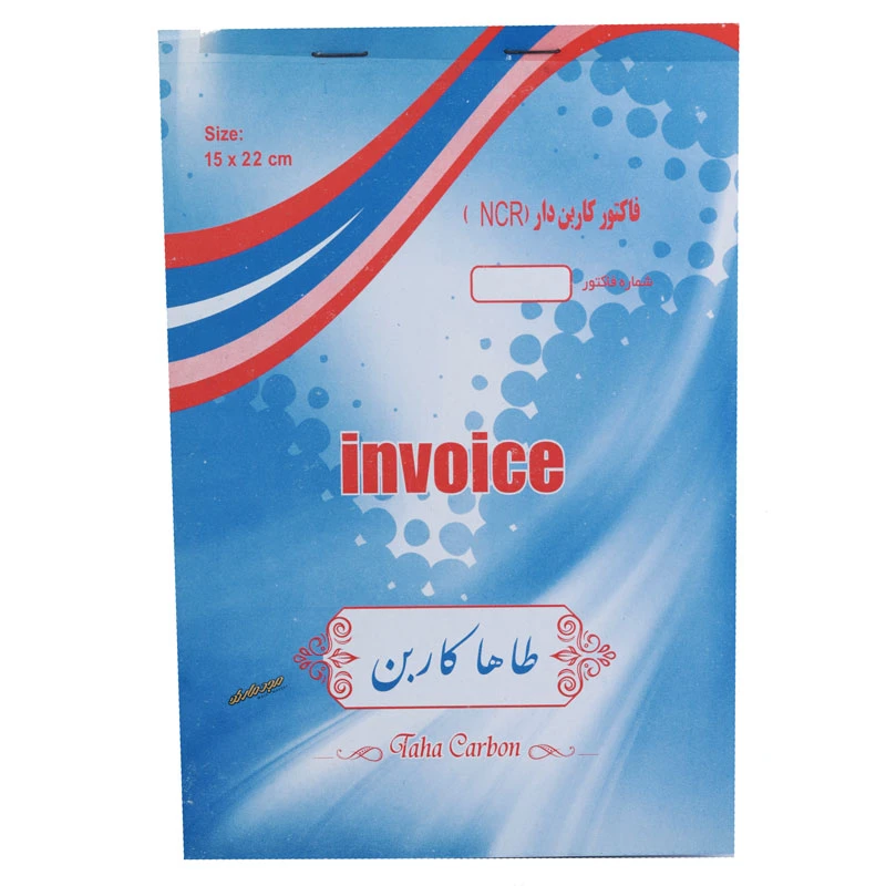 فاکتور کاربن دار بزرگ طاها (2)