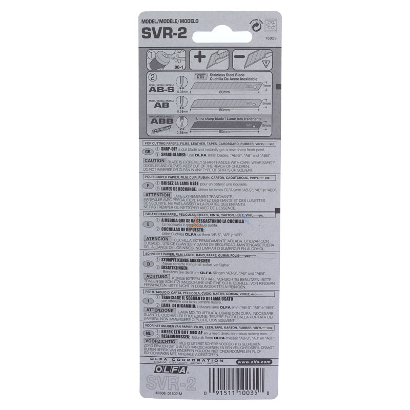 کاتر کوچک استیل SVR-2 اولفا (OLFA) (1)