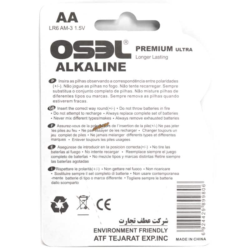 باتری قلمی آلکالاین اوسل بسته دو عددی OSEL-1