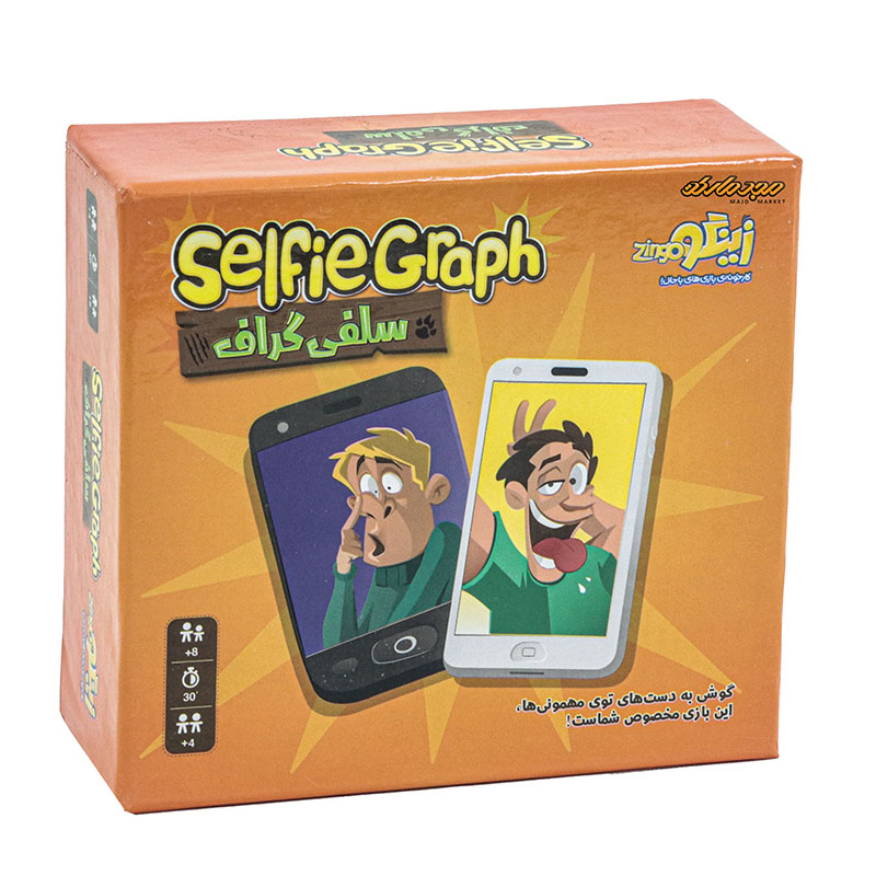 بازی فکری سلفی گراف زینگو
