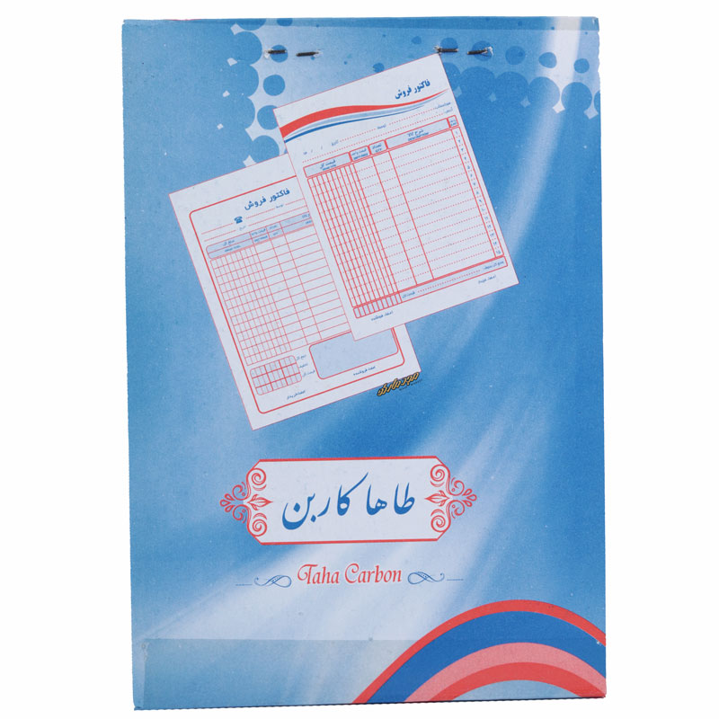 فاکتور کوچک کاربن دار طاها (2)