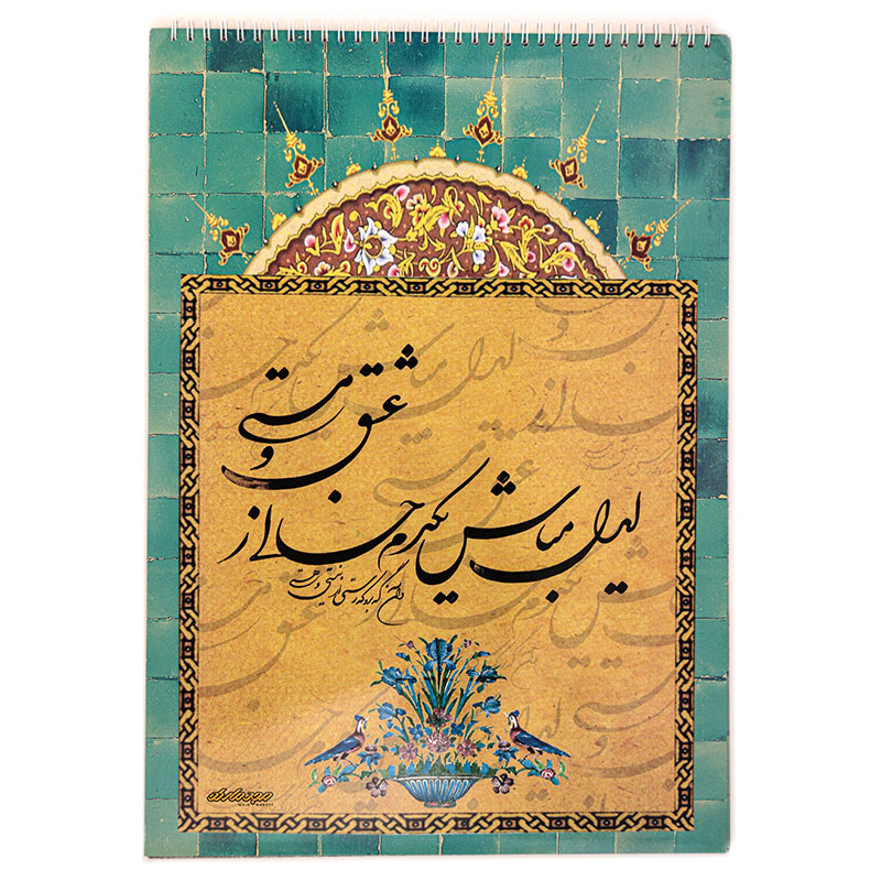 دفتر خوشنویسی A3 سیمی خط دار کد 103 دوکا