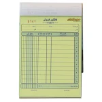 فاکتور کوچک کاربن دار مهیار (1)