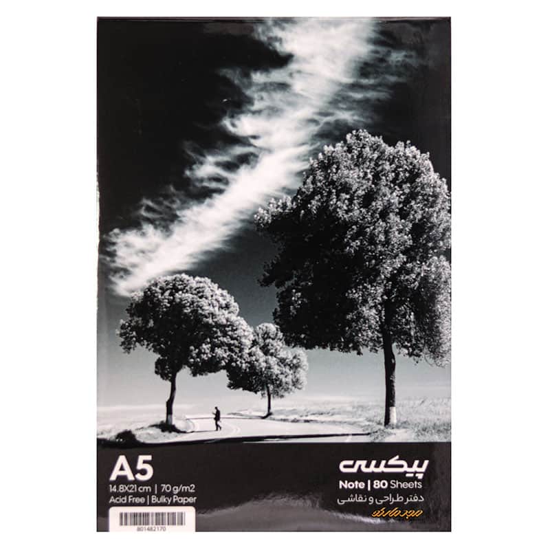 دفتر طراحی A5 طرح درخت پیکسی