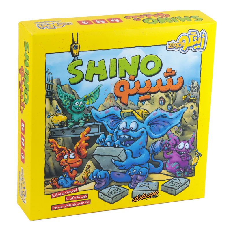 بازی فکری شینو زینگو