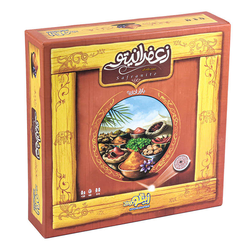 بازی فکری زعفرانیتو زینگو