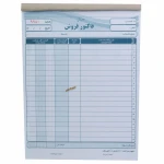 فاکتور بزرگ کاربن دار اسپادانا (3)
