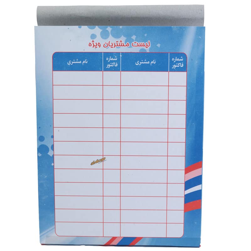 فاکتور کاربن دار بزرگ طاها (3)